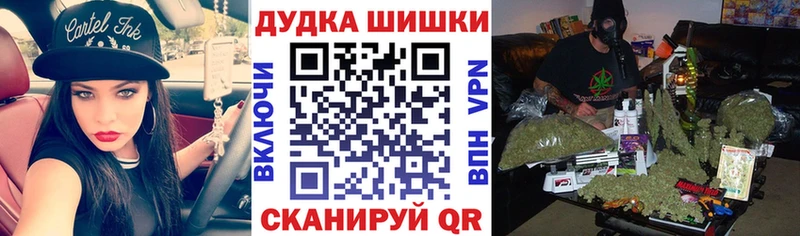 Купить Бошки Шишки А ПВП Меф Коряжма