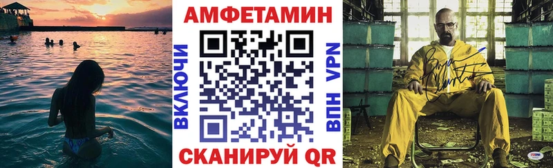 Купить где  Коряжма  АМФЕТАМИН 97% 