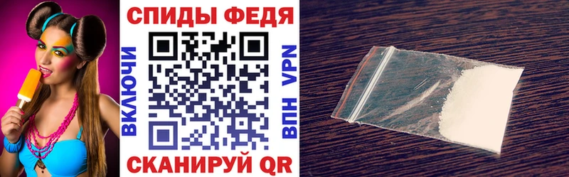 АМФЕТАМИН Premium Коряжма