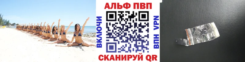 A PVP мука  Купить закладки  Коряжма 