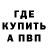 Амфетамин 98% Crusiffix