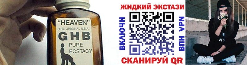 Бутират оксибутират  Купить где  Коряжма 