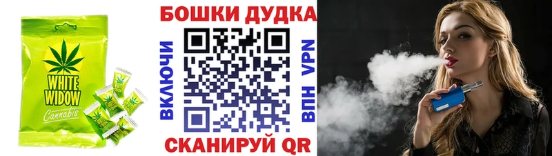 Печенье с ТГК конопля  Купить  Коряжма 