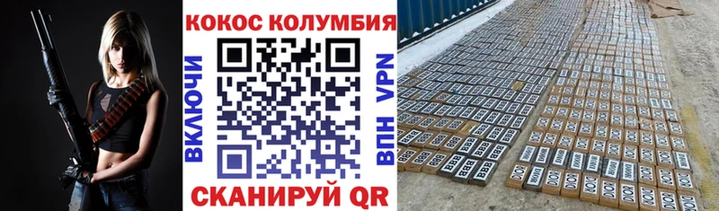 КОКАИН 99%  Купить  Коряжма 