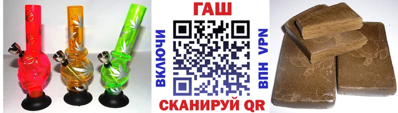 ГАШИШ Ice-O-Lator Коряжма