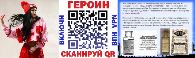 Героин гречка Купить Коряжма
