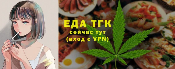 меф Елабуга
