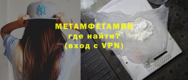 мяу мяу мука Елизово