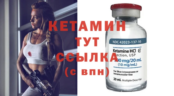 мефедрон мука Заволжск