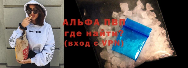 мефедрон мука Заволжск