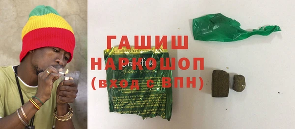 стафф Заволжье