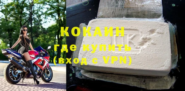 мяу мяу мука Елизово