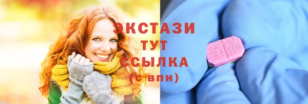 меф Елабуга