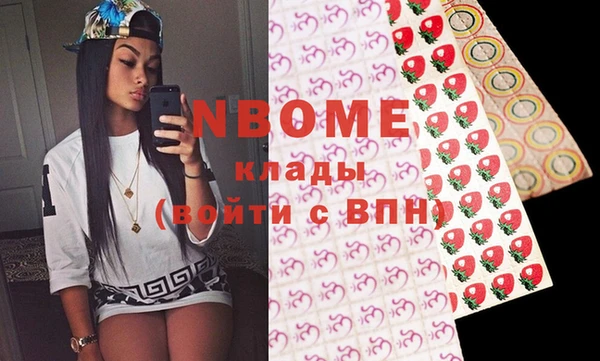стафф Заволжье