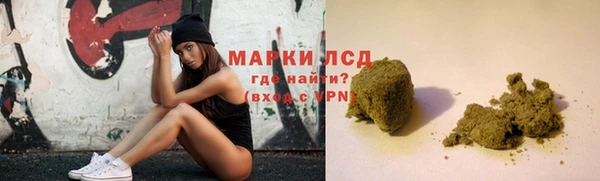 стафф Заволжье