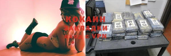 мяу мяу мука Елизово