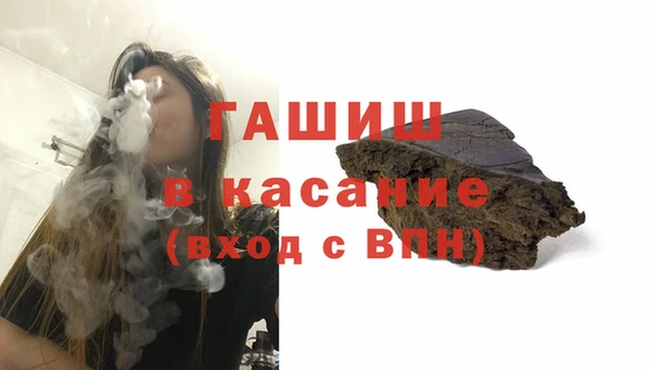 стафф Заволжье