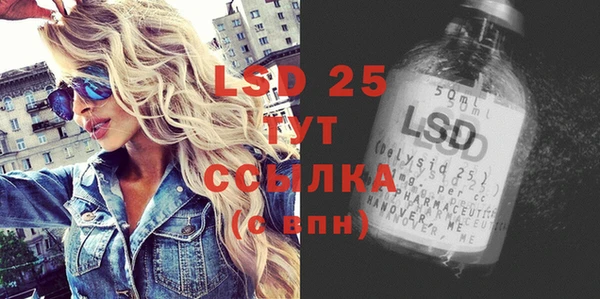 мефедрон мука Заволжск