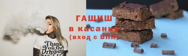 мяу мяу мука Заводоуковск