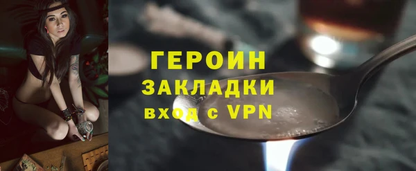 мяу мяу мука Заводоуковск
