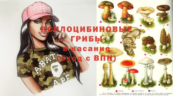 мефедрон мука Заволжск
