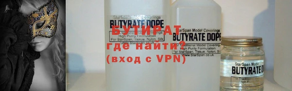 стафф Заволжье
