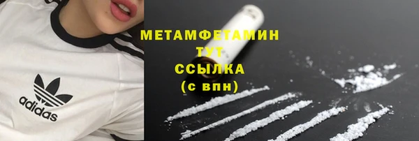 мяу мяу мука Елизово