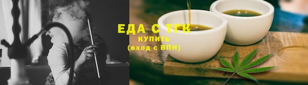меф Елабуга