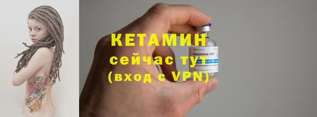 мефедрон мука Заволжск