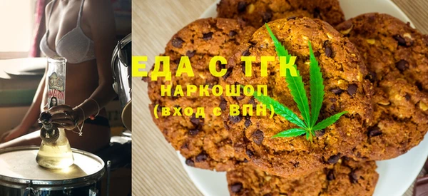 стафф Заволжье