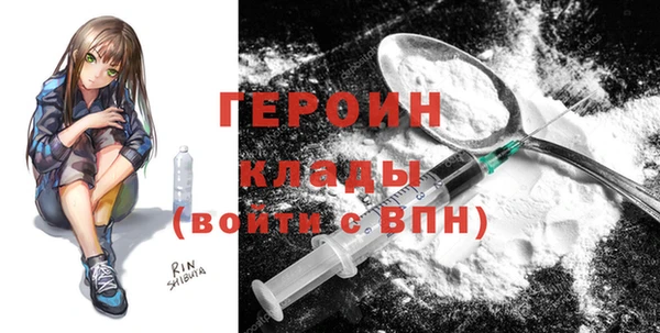 мефедрон мука Заволжск