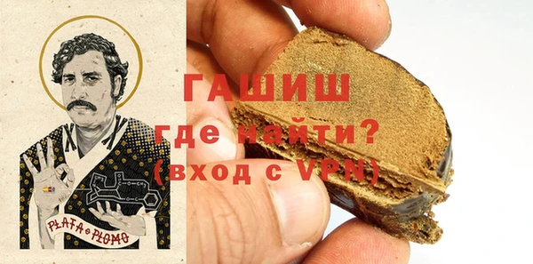 мефедрон мука Заволжск