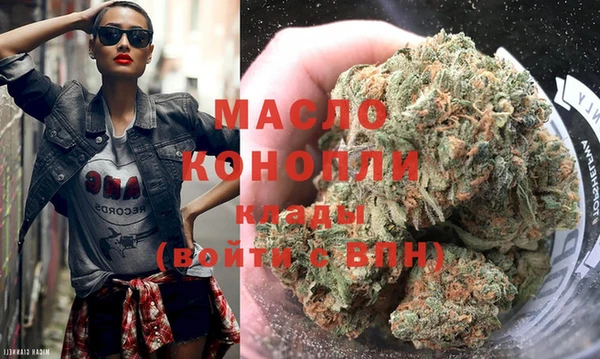 мефедрон мука Заволжск