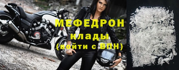 мяу мяу мука Заводоуковск