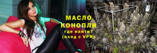 стафф Заволжье