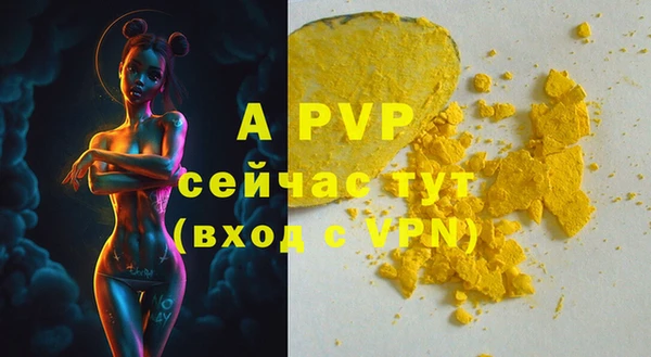 меф Елабуга