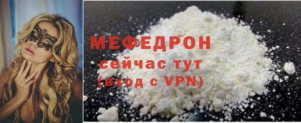 стафф Заволжье