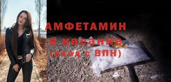 мефедрон мука Заволжск