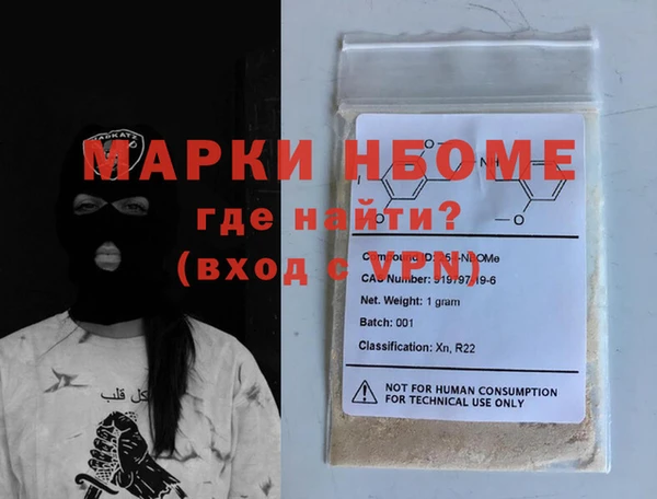 мяу мяу мука Заводоуковск