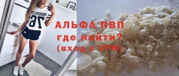 мефедрон мука Заволжск