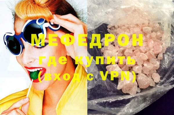 стафф Заволжье