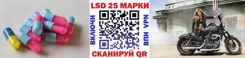 ЛСД экстази кислота  Купить  Коряжма 