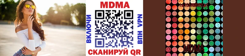 Купить где  Коряжма  МДМА Molly 