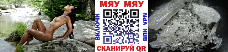 Меф 4 MMC Купить Коряжма