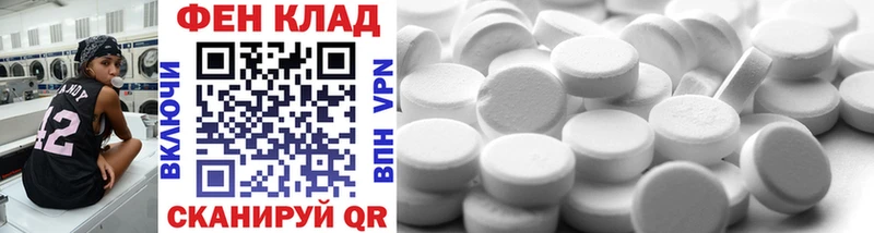 Купить  Коряжма  МЕТАМФЕТАМИН Декстрометамфетамин 99.9% 