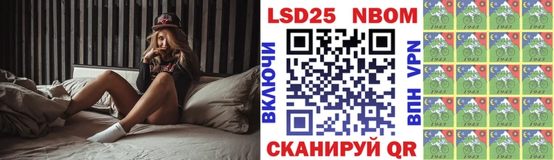 Купить закладки  Коряжма  Марки 25I-NBOMe 1,8мг 